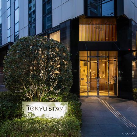 Tokyu Stay Kamata - Tokyo Haneda Экстерьер фото